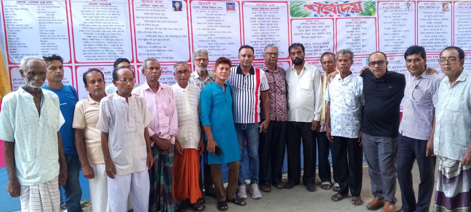 রূপসায় লোক কৃষ্টি সাংস্কৃতিক ও সামাজিক সংগঠনের উদ্বোধন