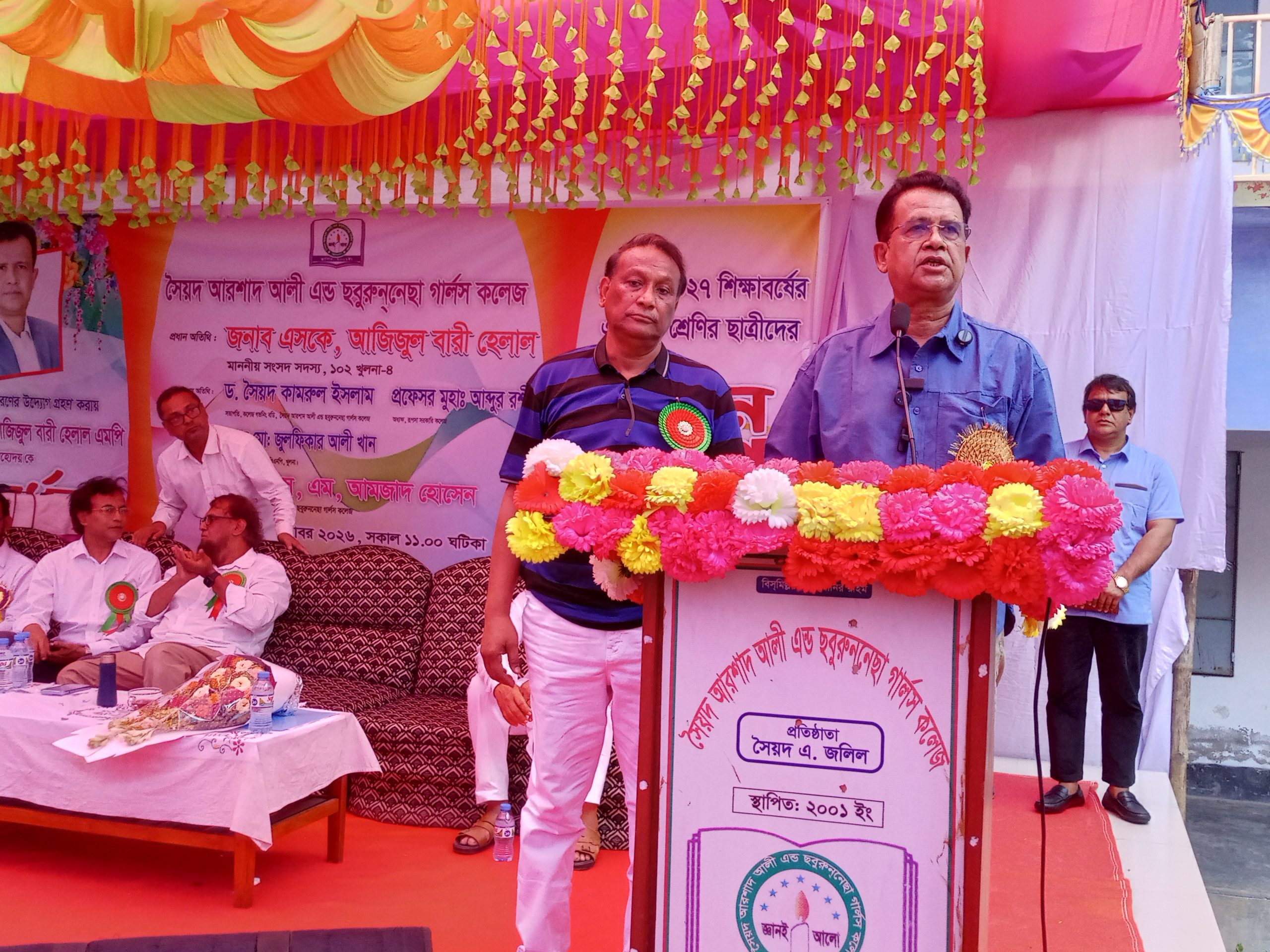 শিক্ষার্থীদের সুশিক্ষায় শিক্ষিত হয়ে দেশ গঠনে ভূমিকা রাখতে হবে: রূপসায় আজিজুল বারী হেলাল