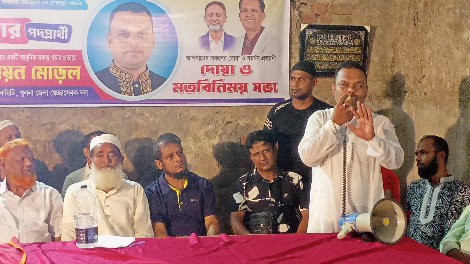 রূপসার রাজাপুরে মেম্বার প্রার্থী নয়ন মোড়লের দোয়া ও মতবিনিময় সভা অনুষ্ঠিত