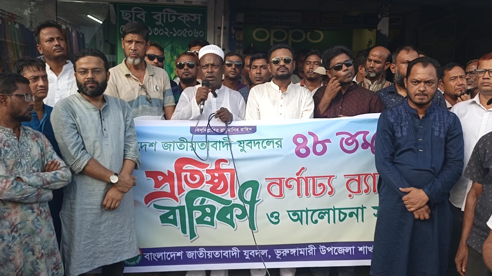২৮ অক্টোবর ট্র্যাজেডি দিবস উপলক্ষে দিঘলিয়ায় জামায়াতে ইসলামীর আলোচনা সভা ও দোয়া অনুষ্ঠিত