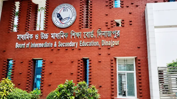‎দিনাজপুর শিক্ষাবোর্ডে আট বছরের মধ্যে পাসের হার সর্বনিম্ন, ৪৯ প্রতিষ্ঠানের সবাই ফেল