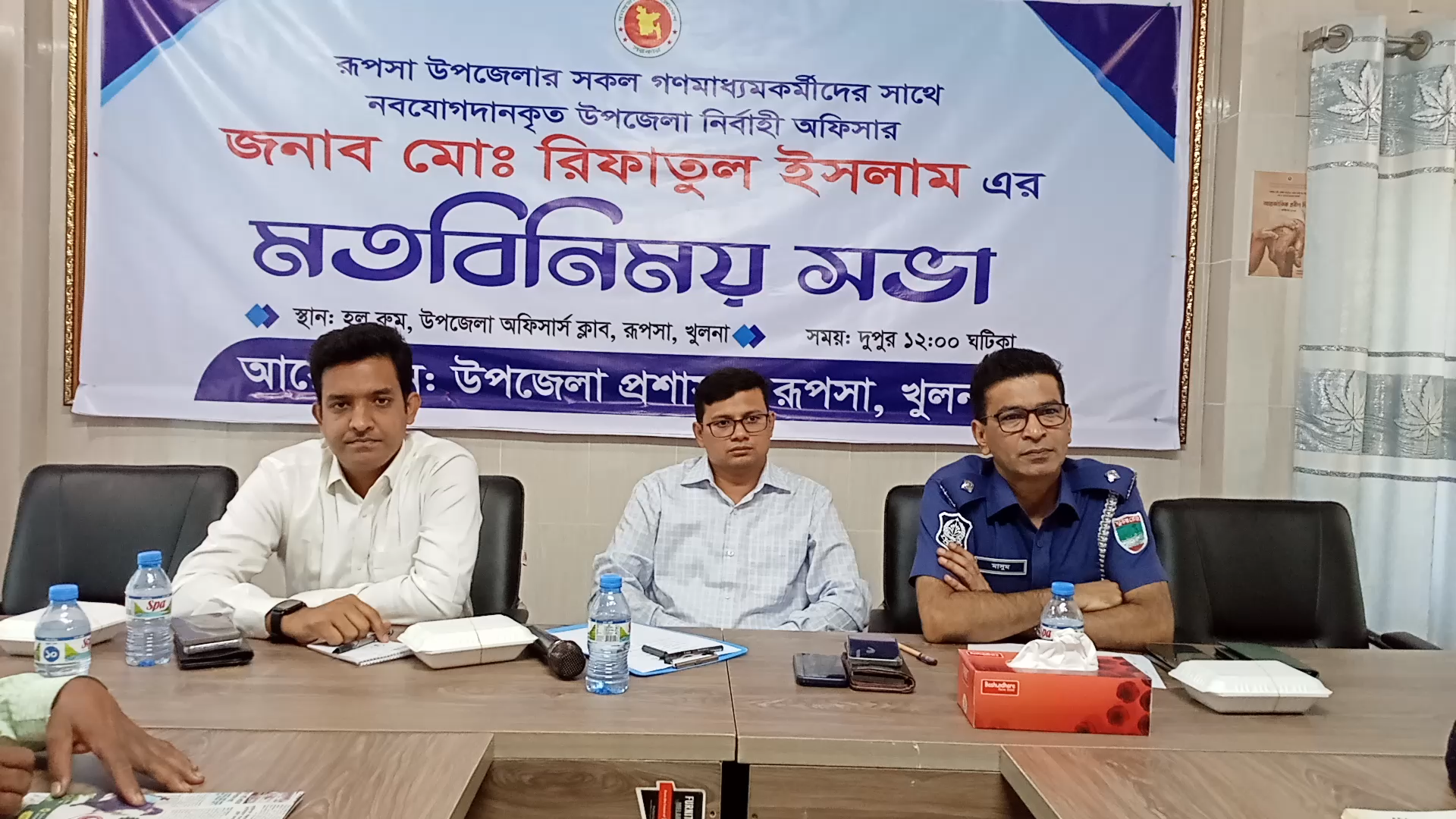রূপসায় নবাগত ইউএনওর সঙ্গে সাংবাদিক ও সুশীল সমাজের মতবিনিময় সভা অনুষ্ঠিত